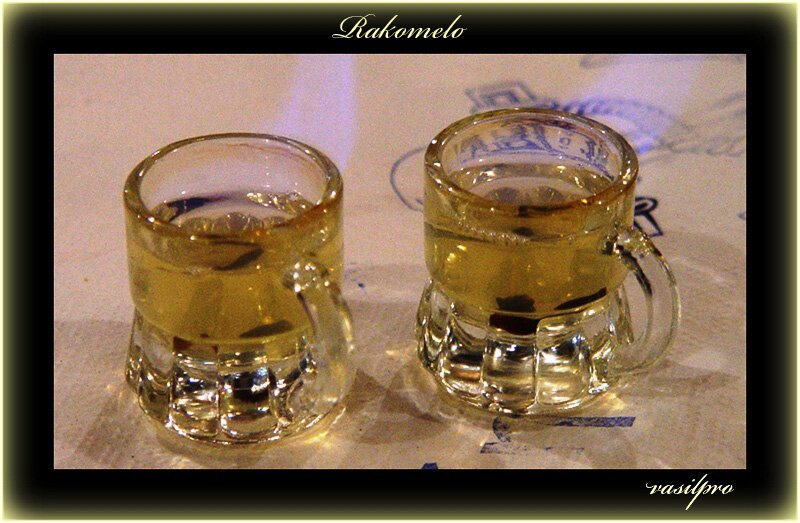 Ψημένη Ρακή