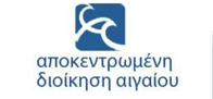 Επίδομα έως 600 ευρώ σε κατοίκους των νησιών των Κυκλάδων