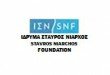 STAVROS NIARCHOS FOUNDATION